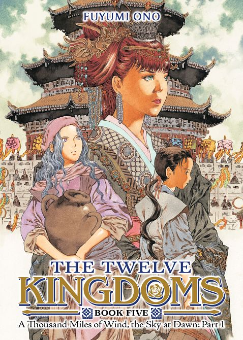 TWELVE KINGDOMS BOOK 05 - A THOUSAND MILES OF WIND, THE SKY AT DAWN PART 01 (NOVEL) TP