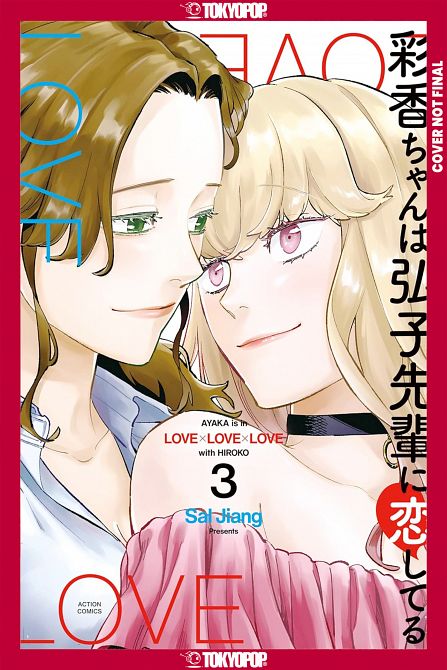 AYAKA IS IN LOVE WITH HIROKO! VOLUME 03 TP