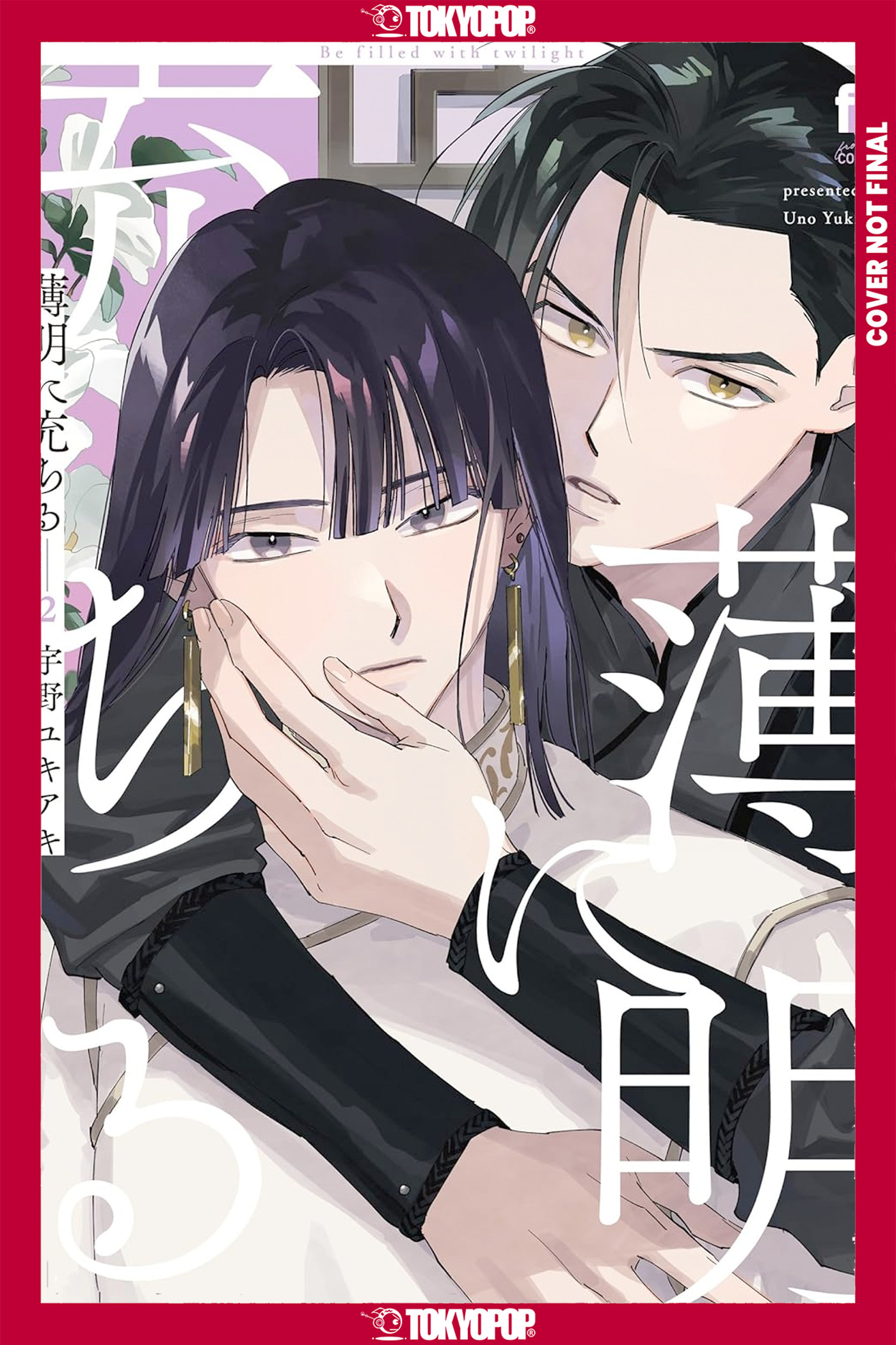 TOUCHED BY TWILIGHT, VOLUME 02 TP