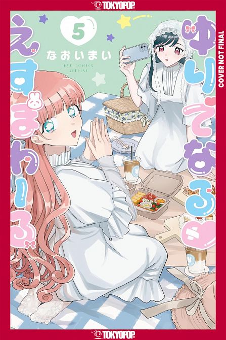 YURI ESPOIR, VOLUME 05 TP