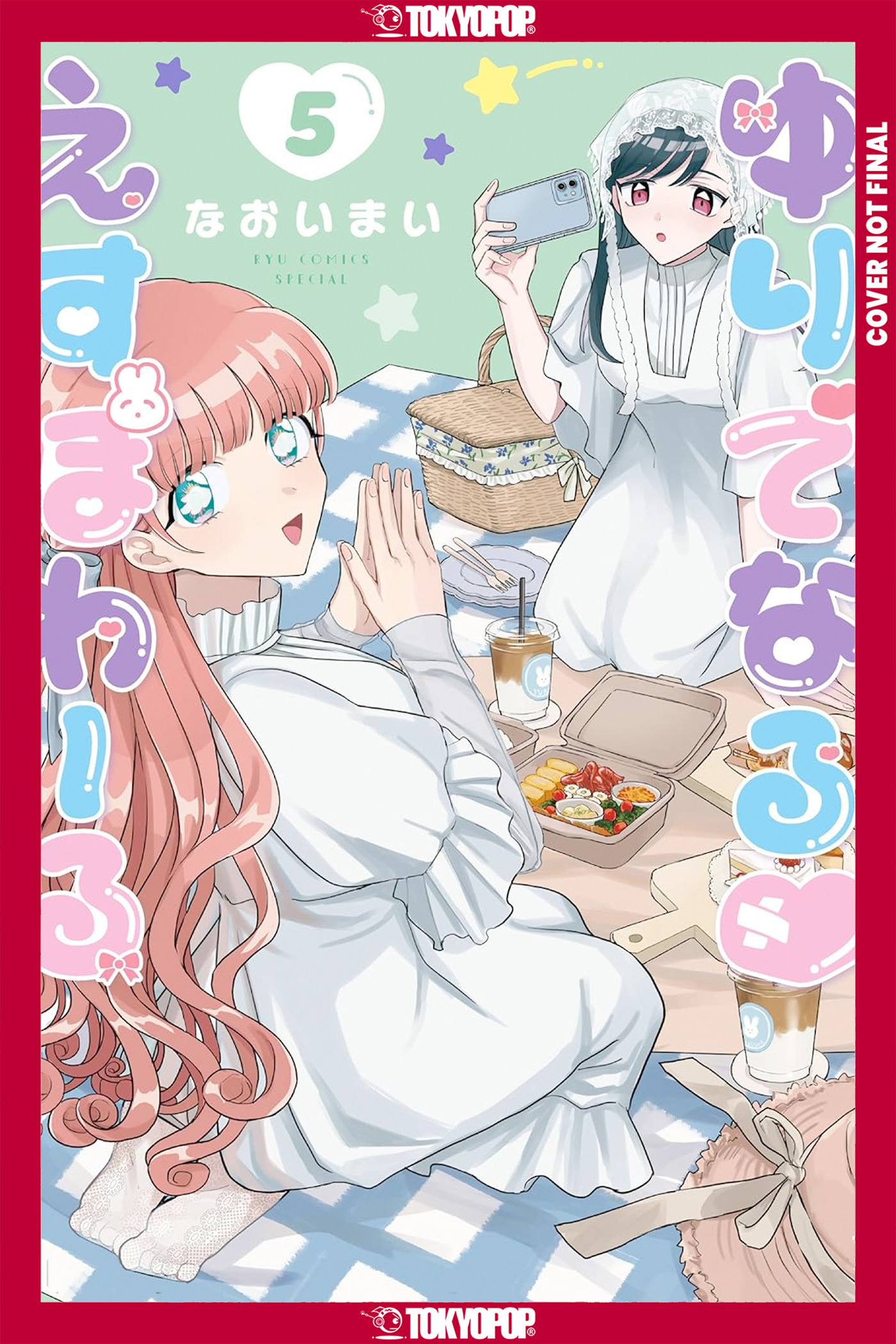 YURI ESPOIR, VOLUME 05 TP