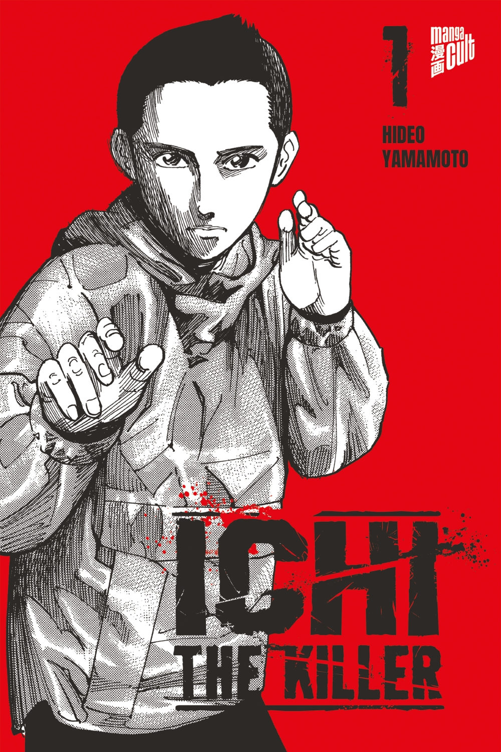 ICHI THE KILLER #1