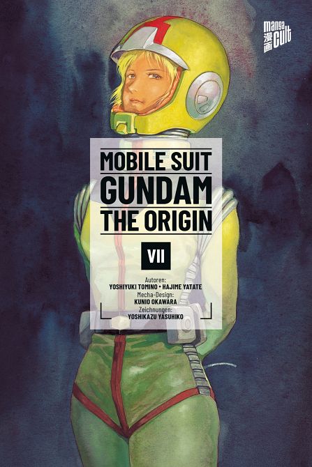 MOBILE SUIT GUNDAM THE ORIGIN #07