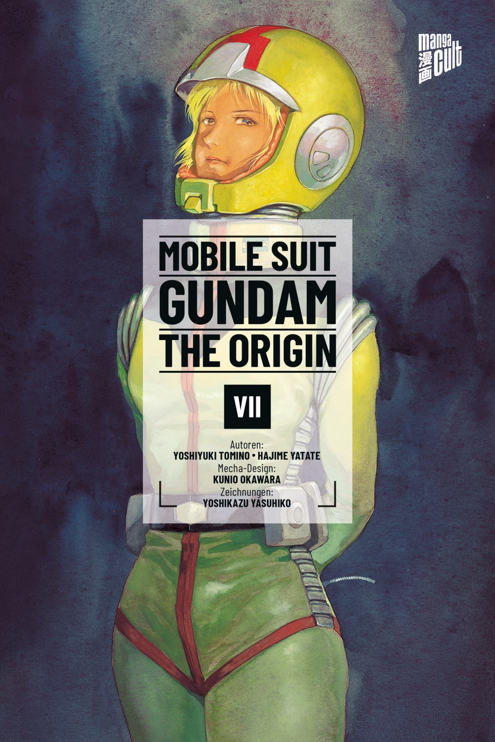MOBILE SUIT GUNDAM THE ORIGIN #07