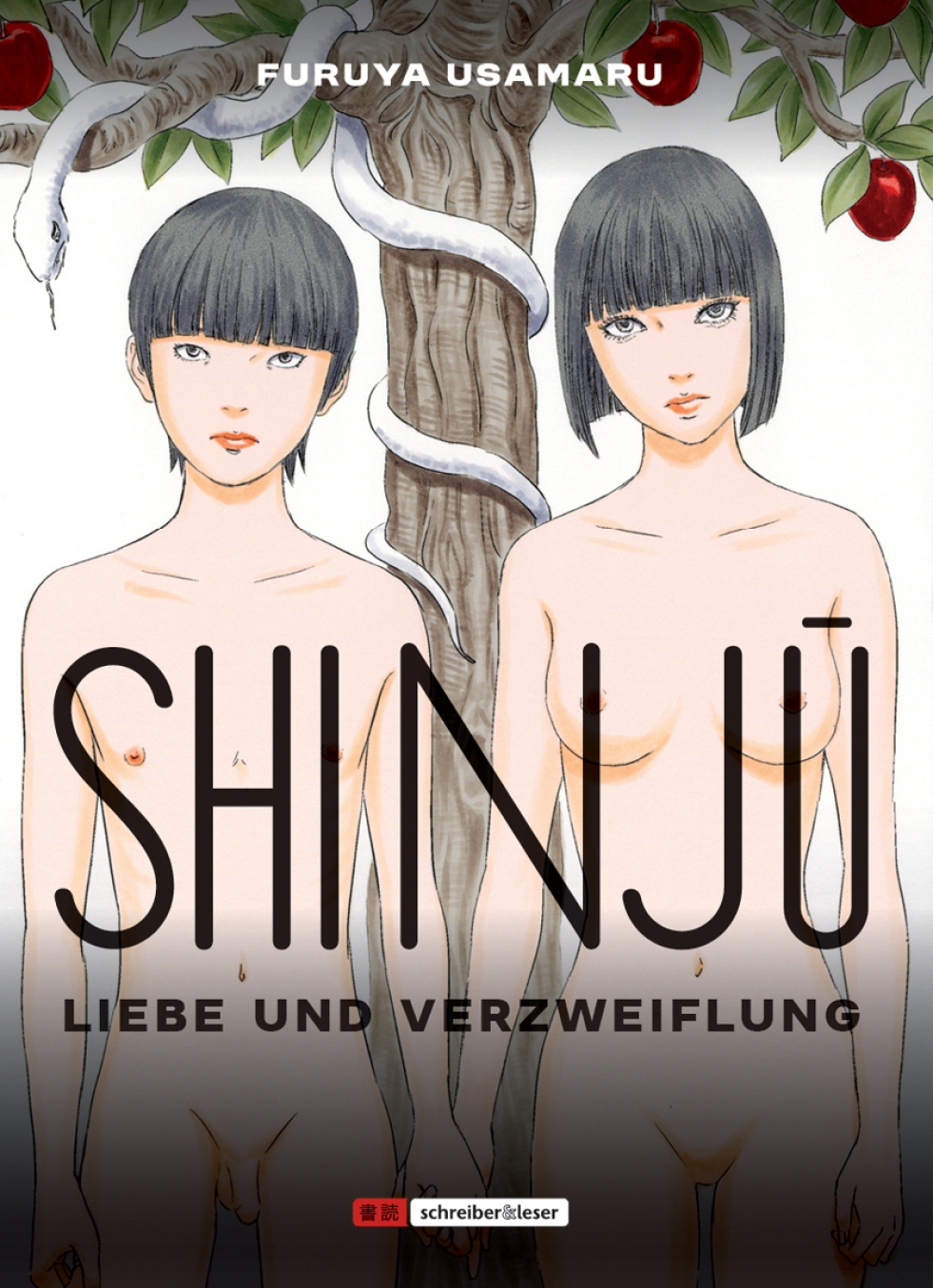 SHINJU