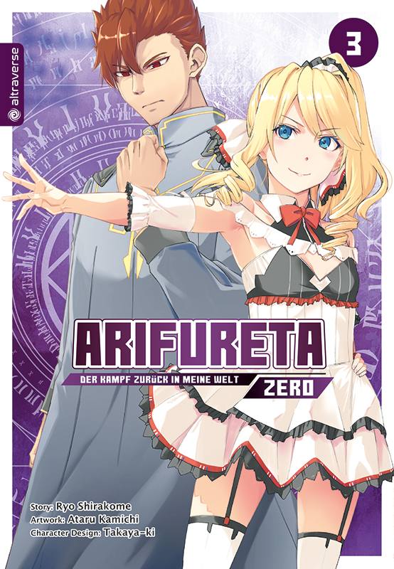 ARIFURETA - DER KAMPF ZURÜCK IN MEINE WELT - ZERO #03