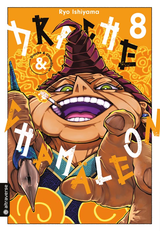 DRACHE & CHAMÄLEON #08