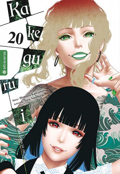 KAKEGURUI - DAS LEBEN IST EIN SPIEL #20