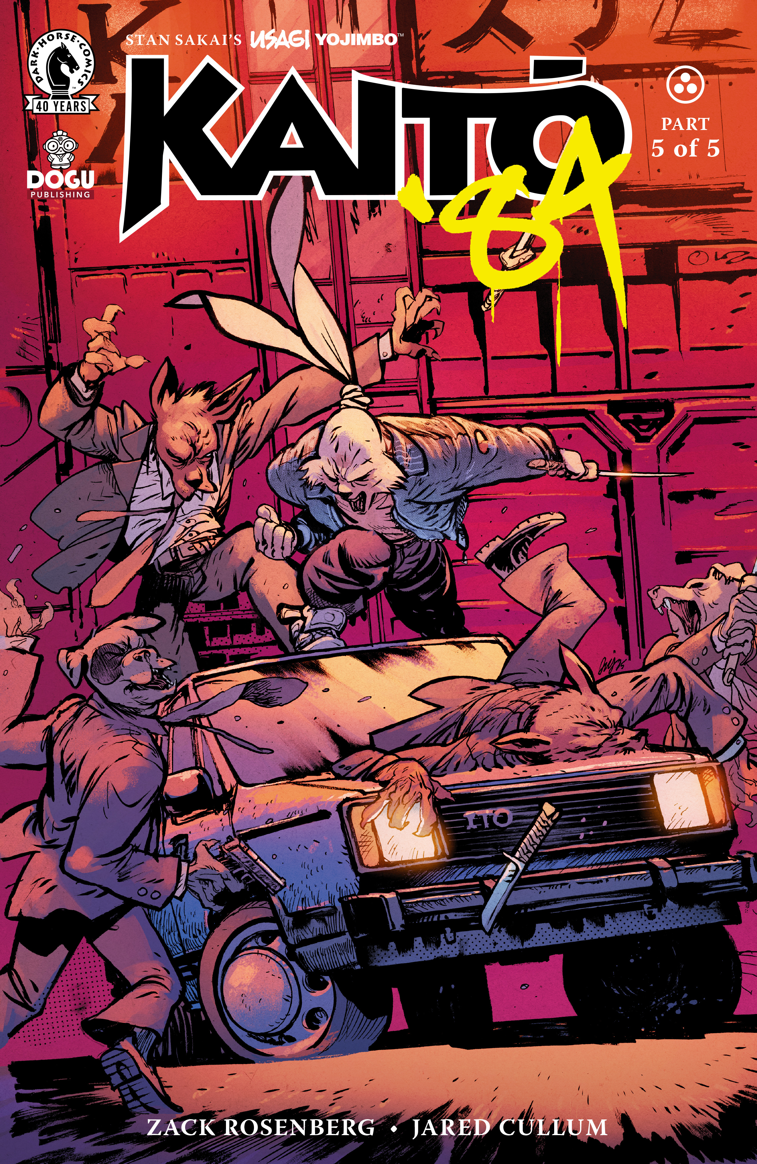 USAGI YOJIMBO KAITO '84 #05