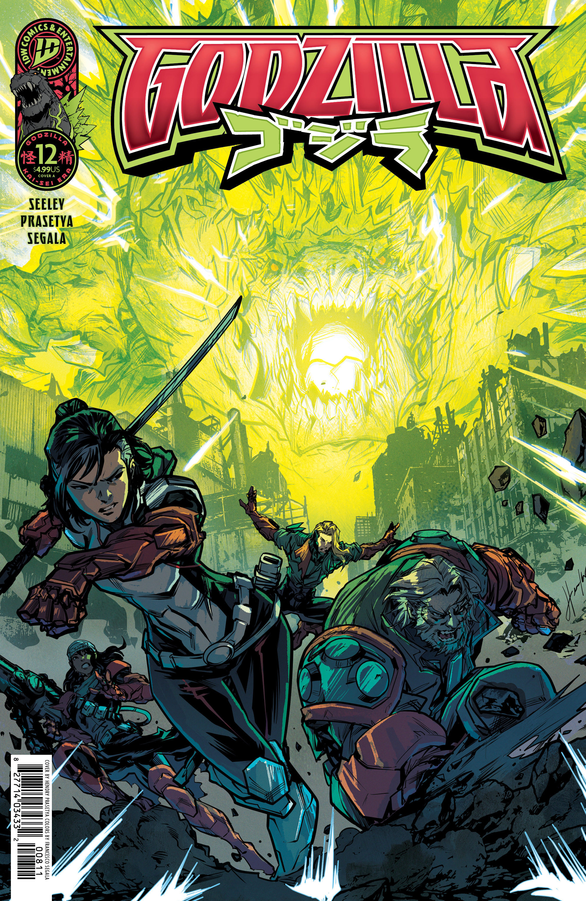 GODZILLA [KAI-SEI ERA] #12