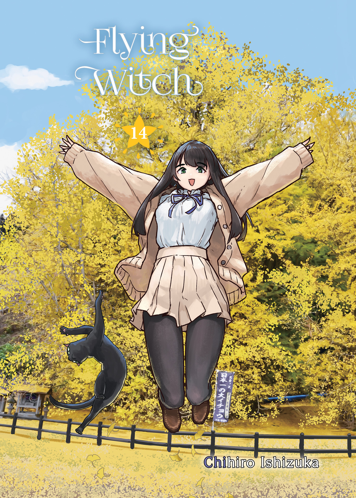 FLYING WITCH 14 TP