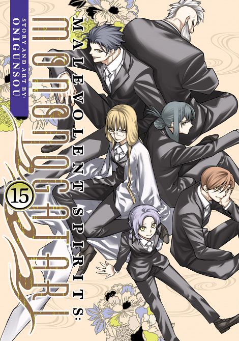 MALEVOLENT SPIRITS MONONOGATARI VOL. 15 TP