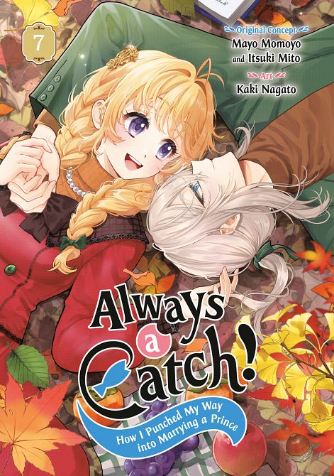 ALWAYS A CATCH! 07 TP