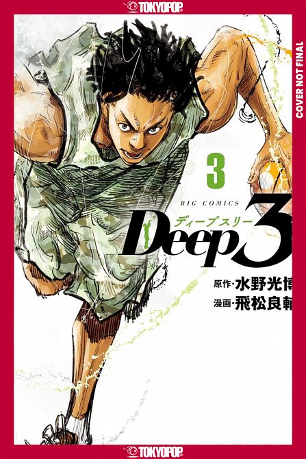 DEEP 03, VOLUME 03 TP