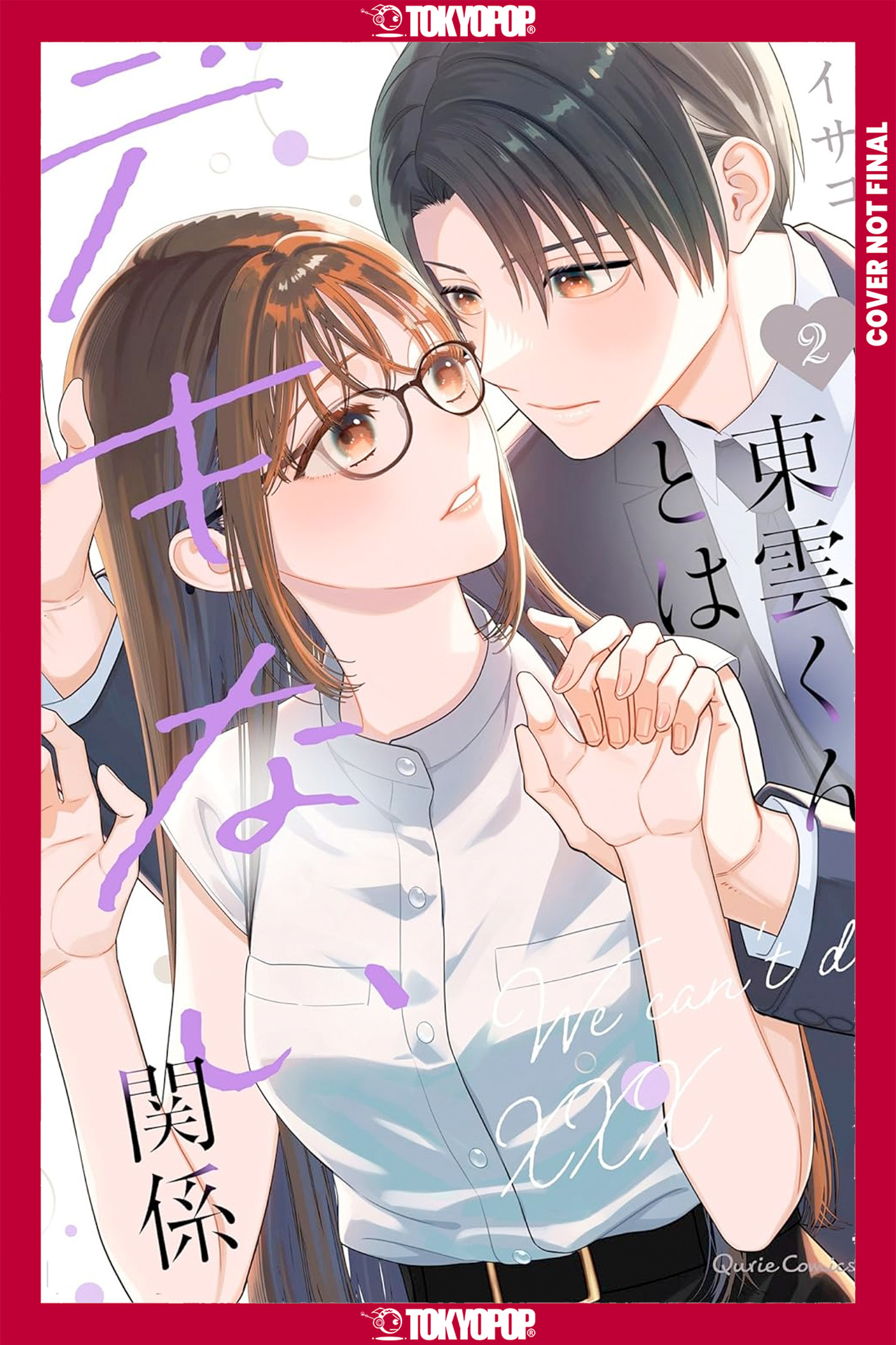 ON-THE-JOB TRAINING, VOLUME 02 TP