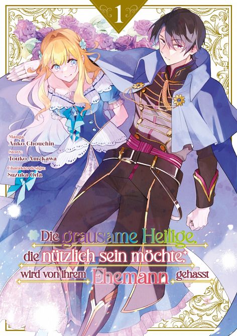 DIE GRAUSAME HEILIGE, DIE NÜTZLICH SEIN MÖCHTE, WIRD VON IHREM EHEMANN GEHASST (MANGA) #1