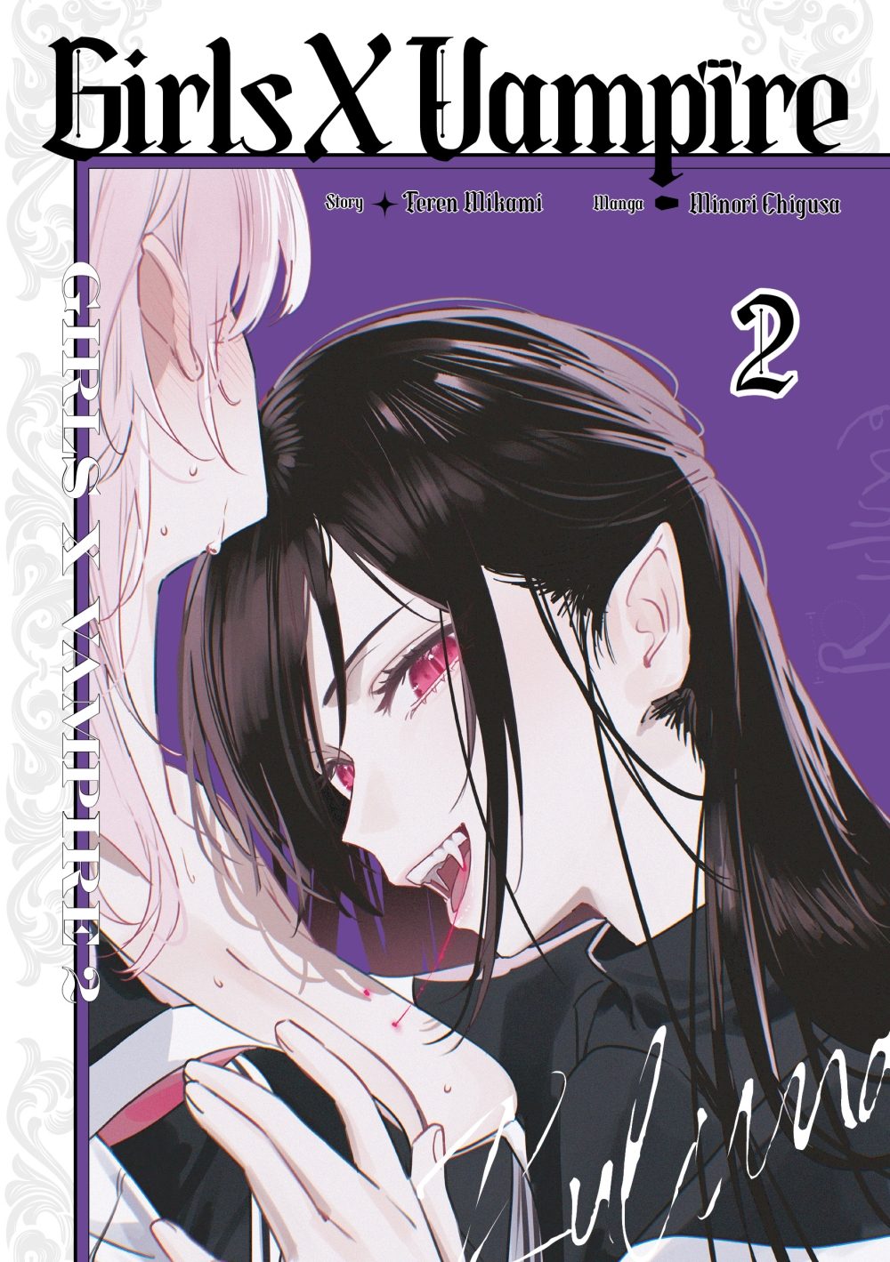 GIRLS X VAMPIRE #2