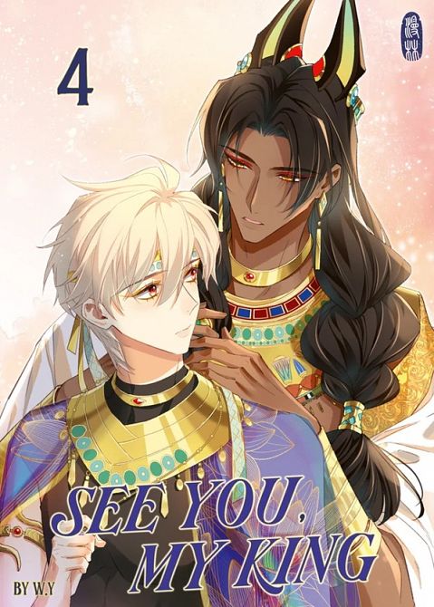 SEE YOU, MY KING #4