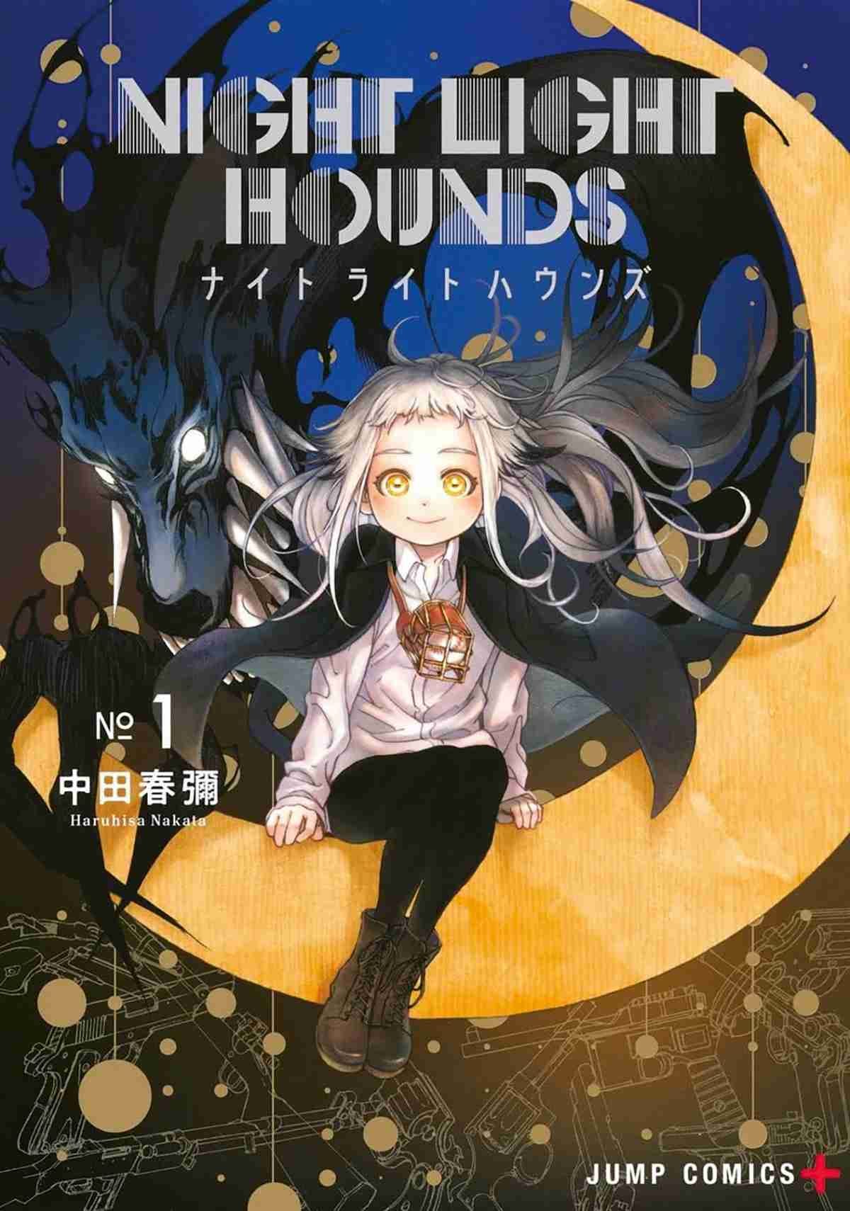 NIGHT LIGHT HOUNDS #1