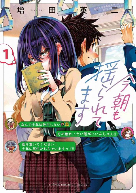 THEY'RE STILL BEING SHAKEN THIS MORNING #1