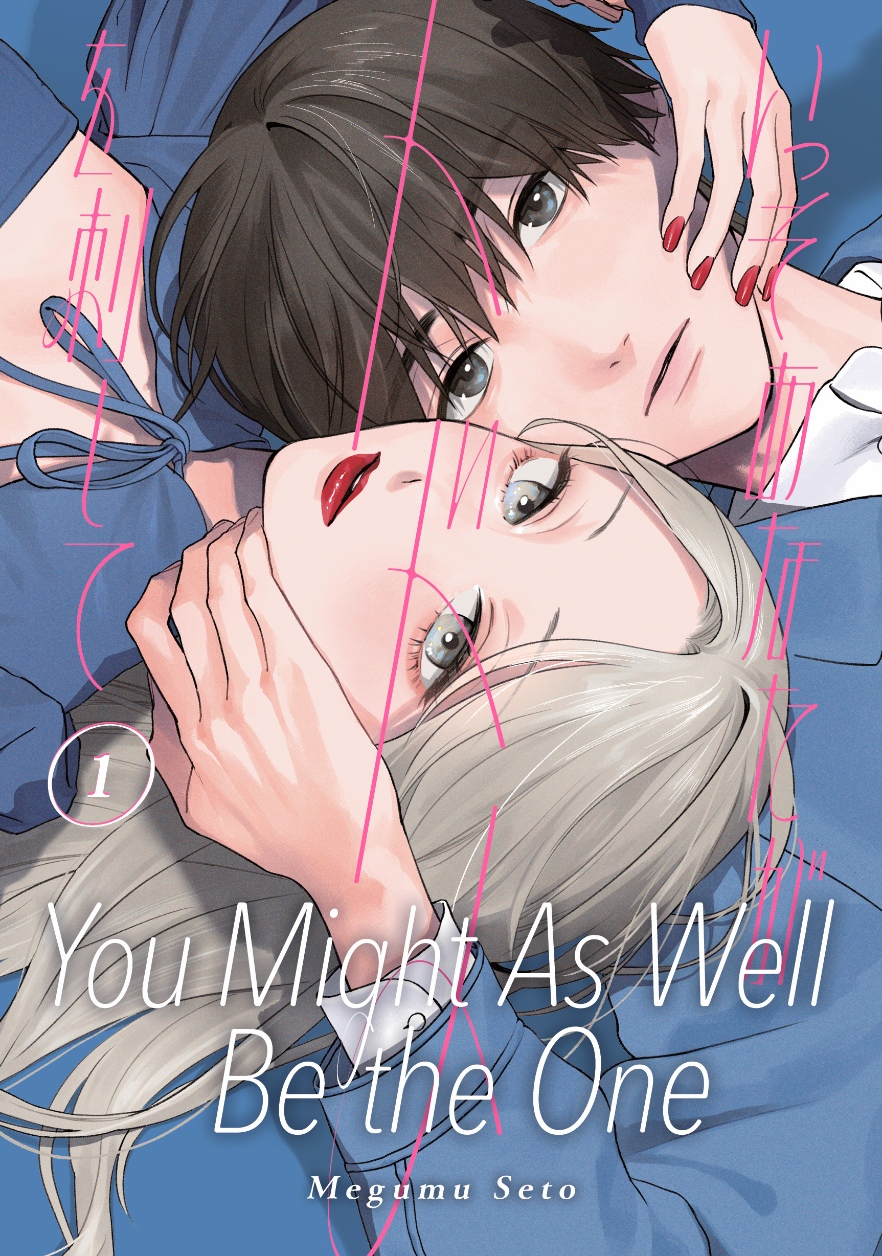 YOU MIGHT AS WELL BE THE ONE 01 TP