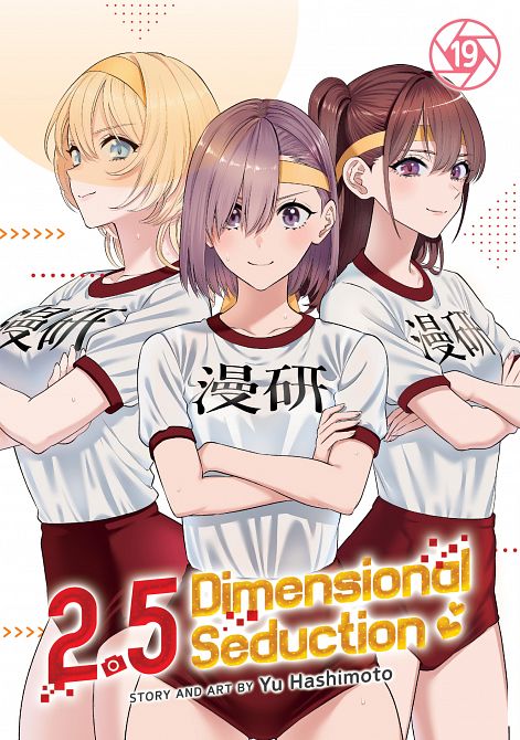 02.05 DIMENSIONAL SEDUCTION VOL. 19 TP