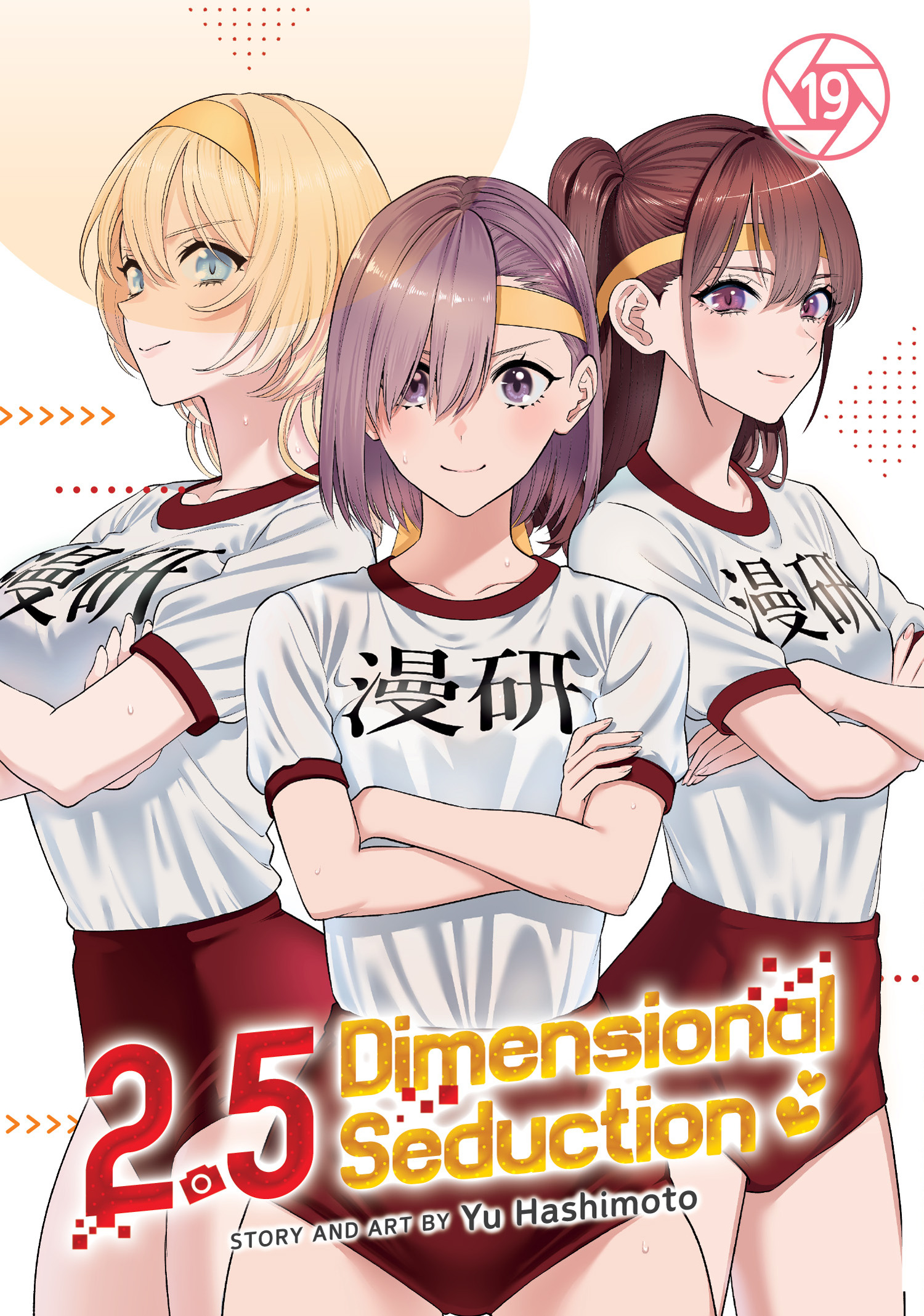 02.05 DIMENSIONAL SEDUCTION VOL. 19 TP