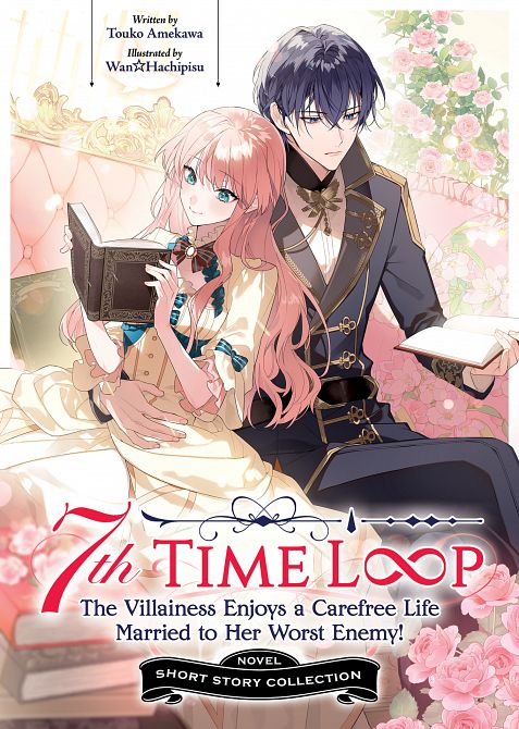 7TH TIME LOOP THE VILLAINESS ENJOYS A CAREFREE LIFE MARRIED TO HER WORST ENEMY! SHORT STORY COLLECTION (LIGHT NOVEL) TP
