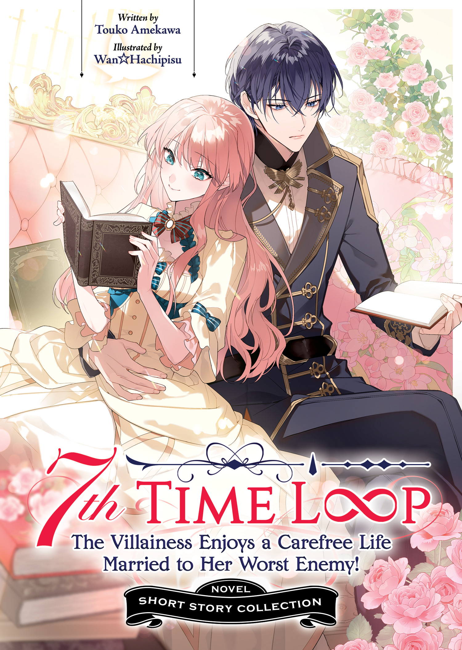 7TH TIME LOOP THE VILLAINESS ENJOYS A CAREFREE LIFE MARRIED TO HER WORST ENEMY! SHORT STORY COLLECTION (LIGHT NOVEL) TP