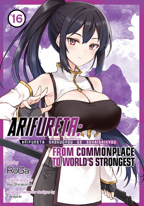 ARIFURETA FROM COMMONPLACE TO WORLD'S STRONGEST (MANGA) VOL. 16 TP