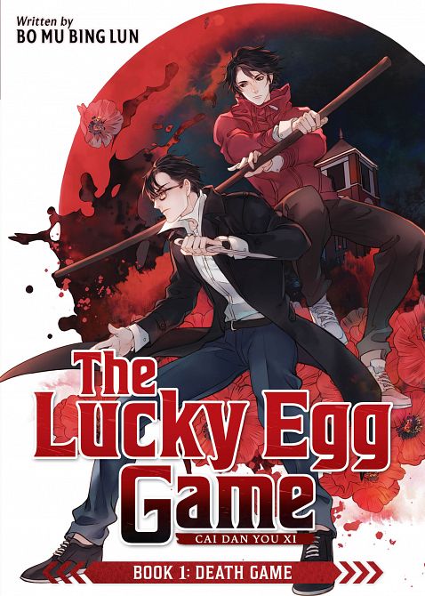 LUCKY EGG GAME CAI DAN YOU XI (NOVEL) VOL. 01 TP