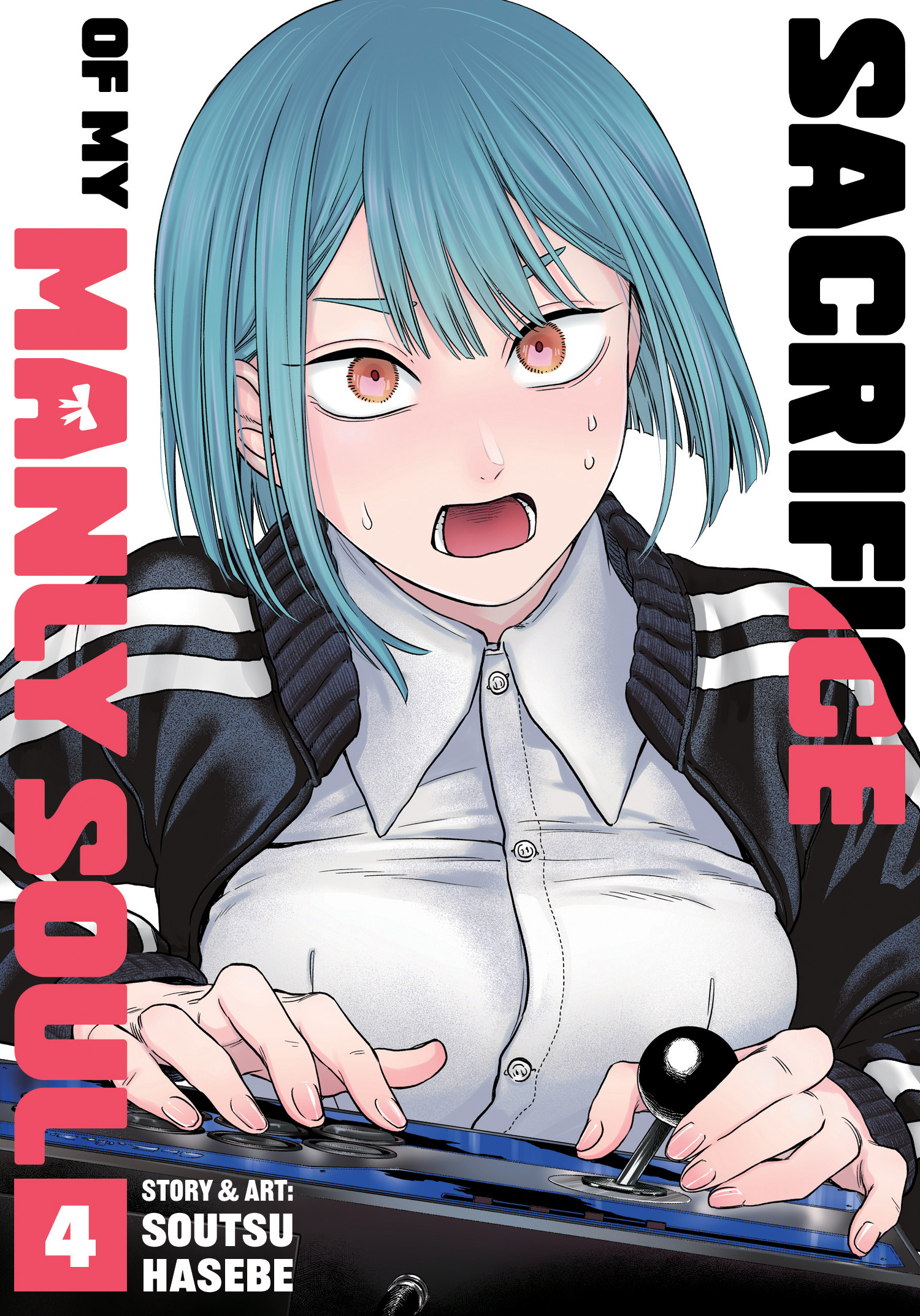 SACRIFICE OF MY MANLY SOUL VOL. 04 TP