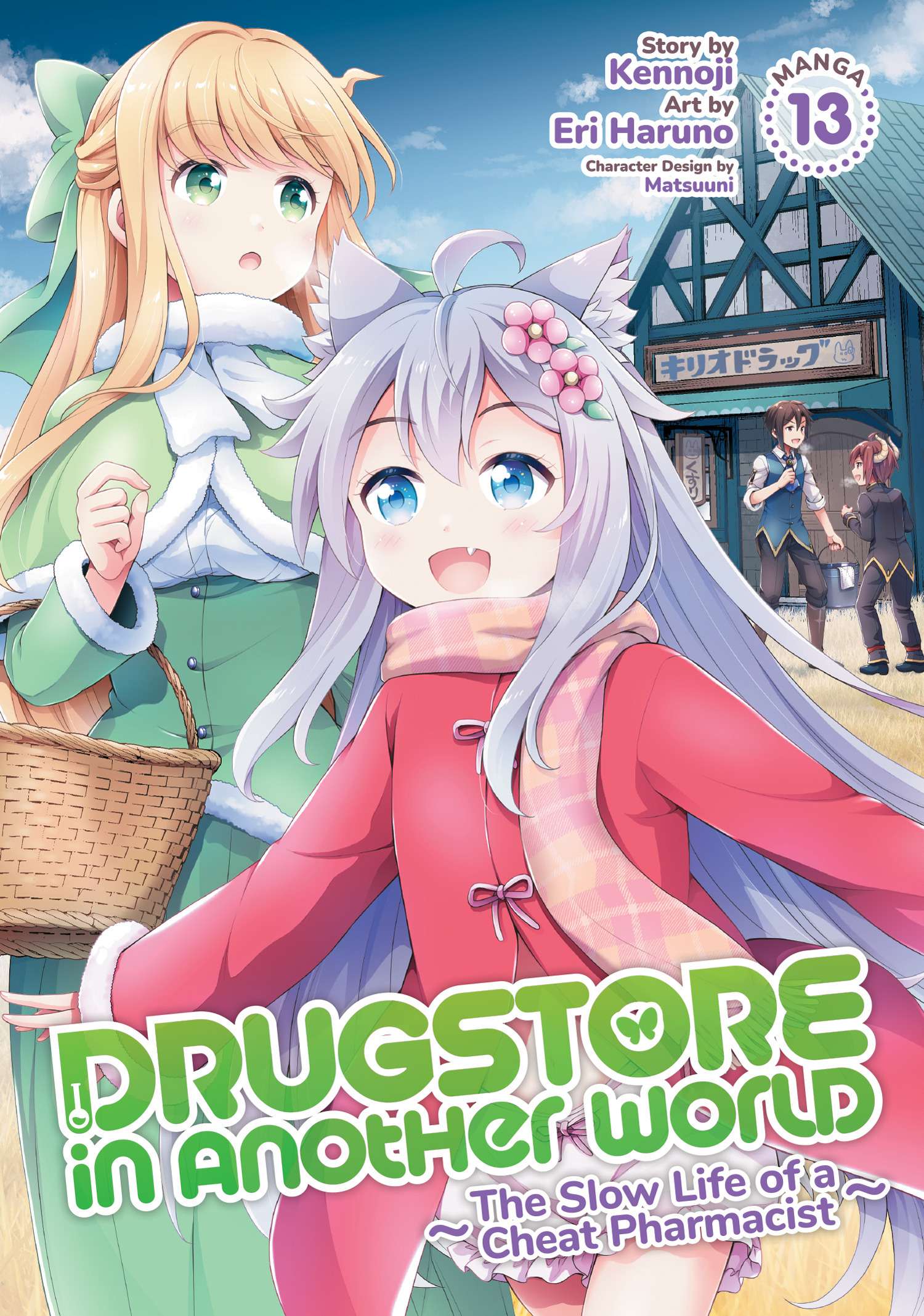 DRUGSTORE IN ANOTHER WORLD THE SLOW LIFE OF A CHEAT PHARMACIST (MANGA) VOL. 13 TP #13