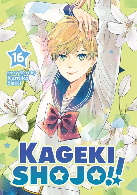 KAGEKI SHOJO!! VOL. 16 TP #17