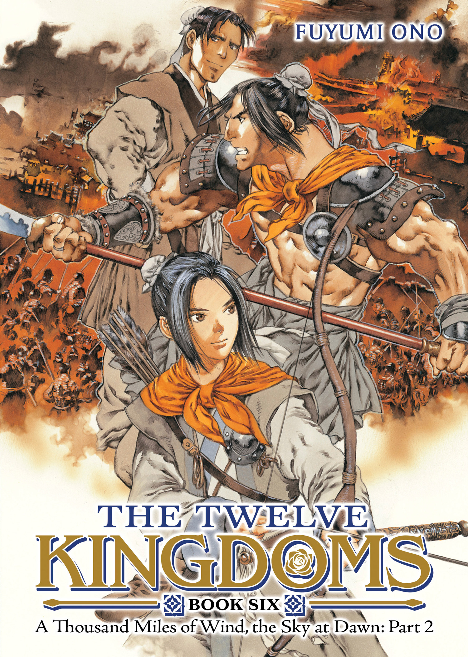 TWELVE KINGDOMS BOOK 06 - A THOUSAND MILES OF WIND, THE SKY AT DAWN PART 02 (NOVEL) TP