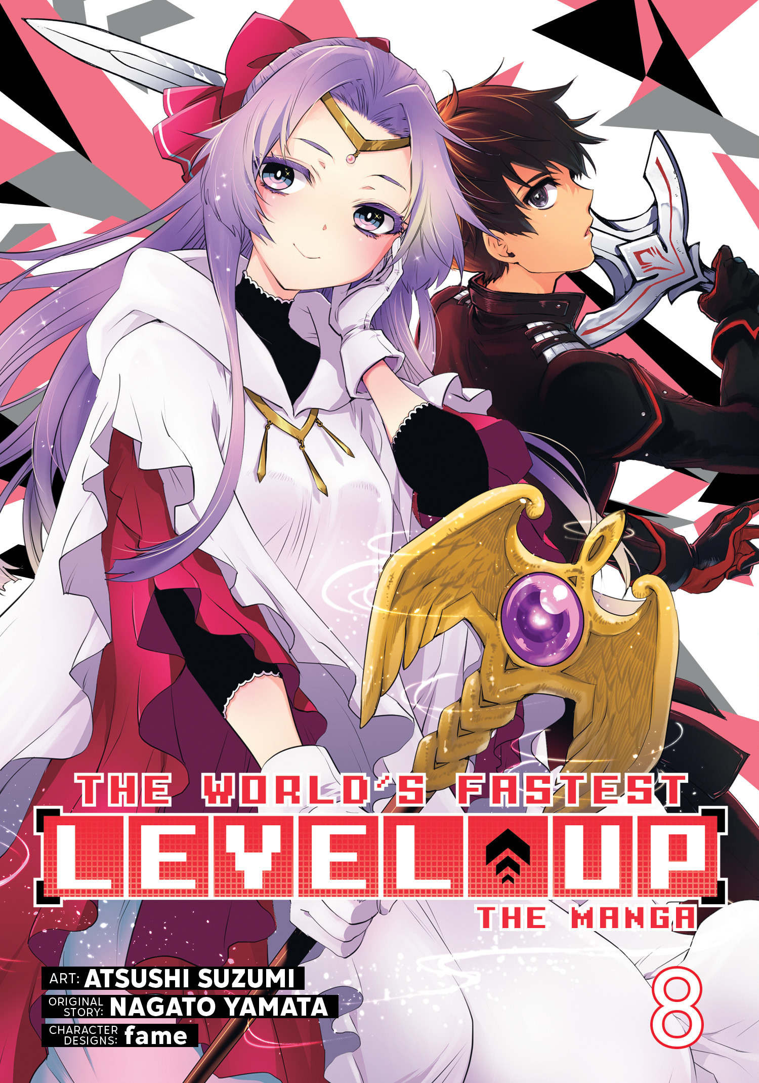 WORLD'S FASTEST LEVEL UP (MANGA) VOL. 08 TP #08