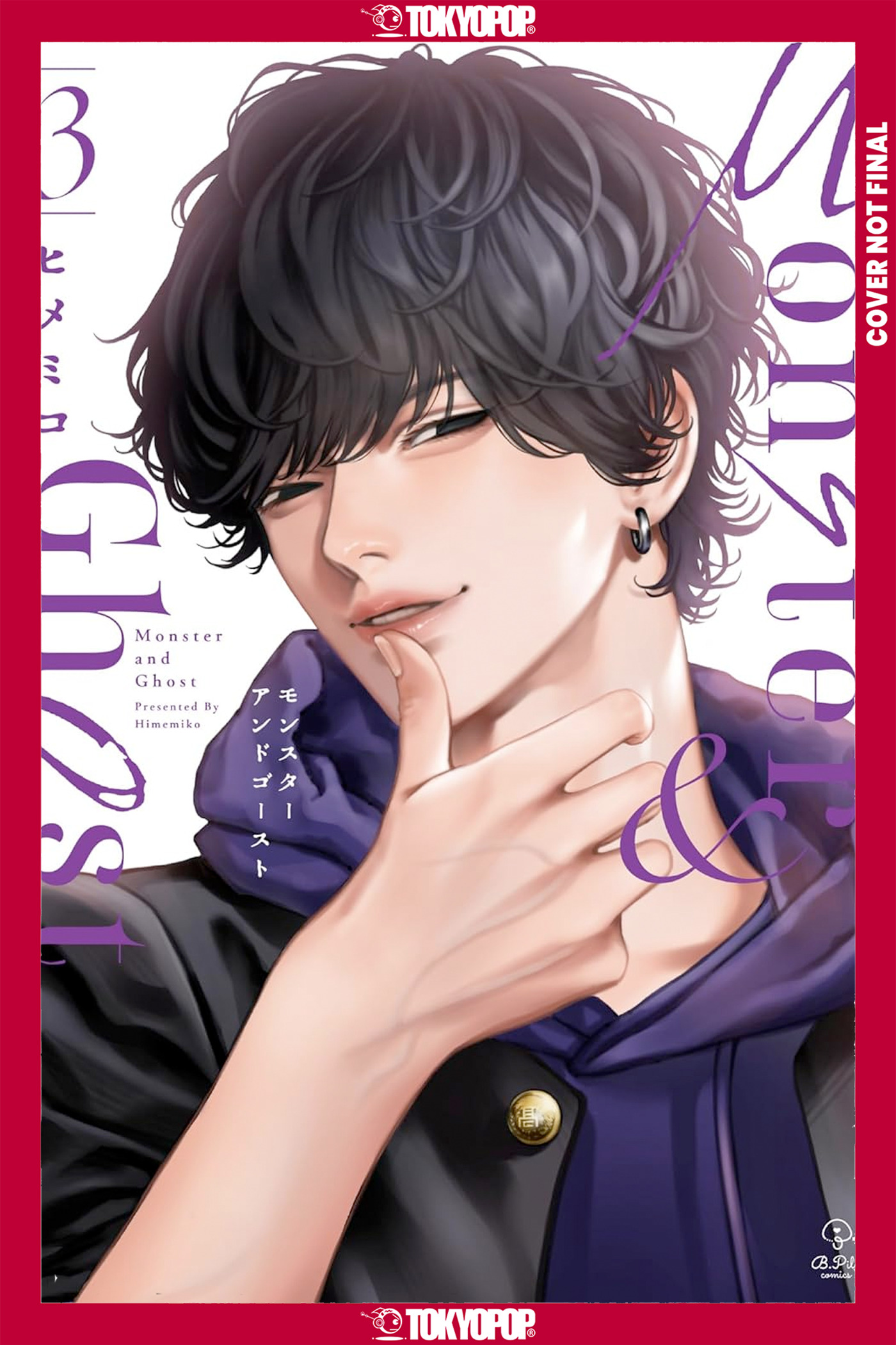 MONSTER AND GHOST, VOLUME 03 TP
