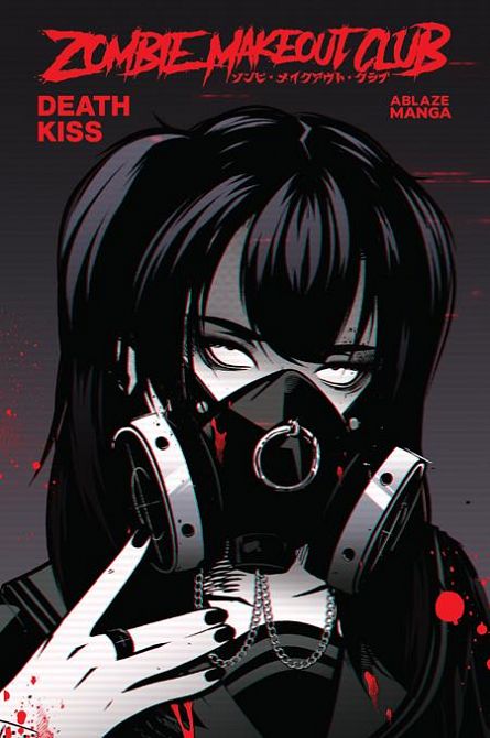 ZOMBIE MAKEOUT CLUB TP VOL 03 DEATHKISS