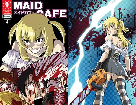 MAID CAFE #4