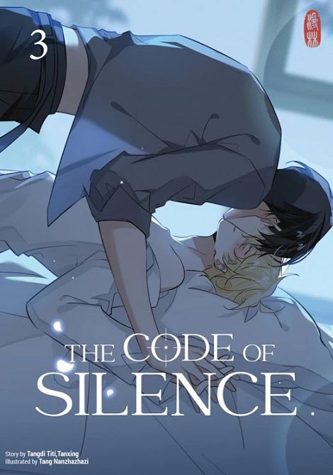 CODE OF SILENCE #3