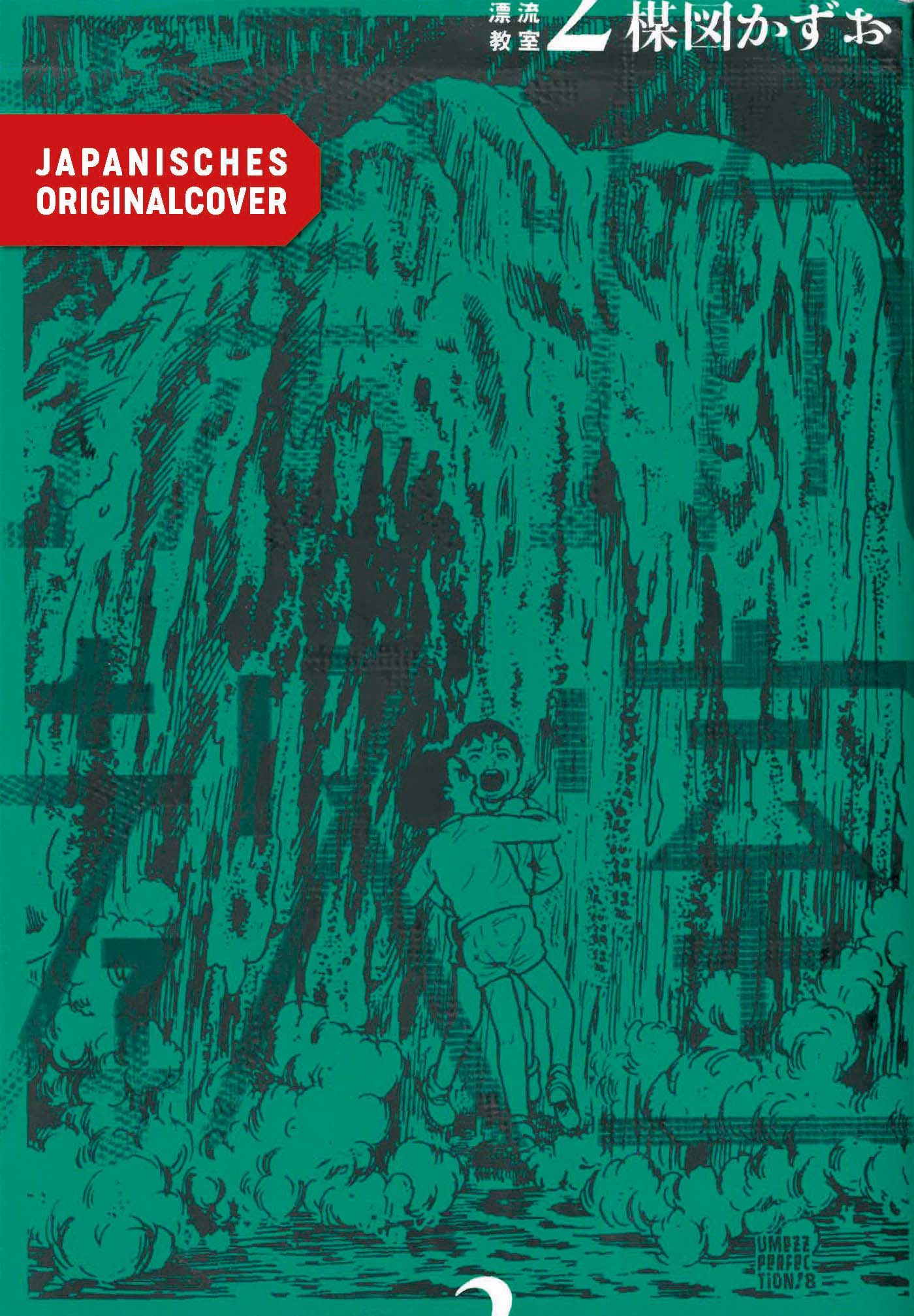 THE DRIFTING CLASSROOM #02