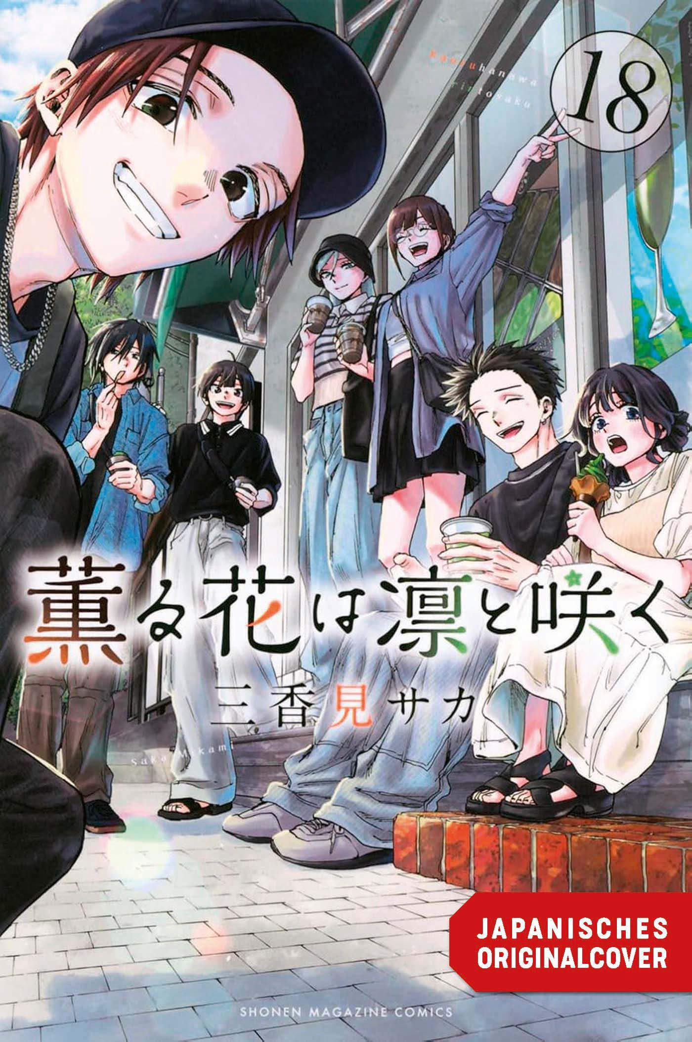 KAORU UND RIN - SO NAH UND DOCH SO FERN #18