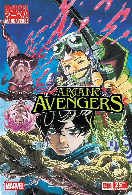MARVEL MANGAVERSE ARCANE AVENGERS #01