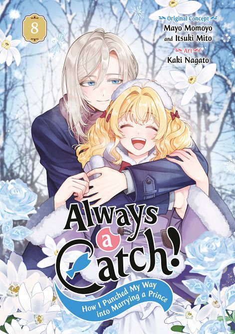 ALWAYS A CATCH! 08 TP