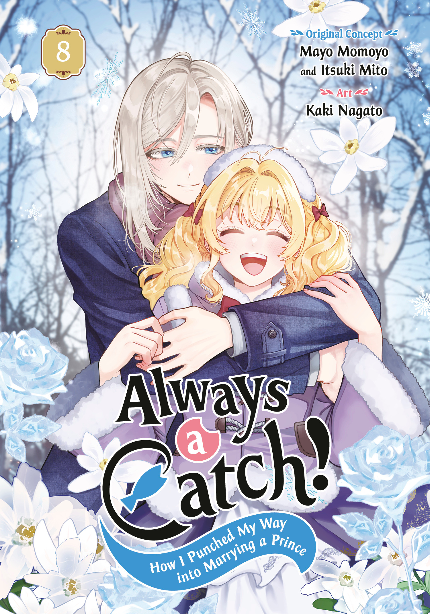 ALWAYS A CATCH! 08 TP
