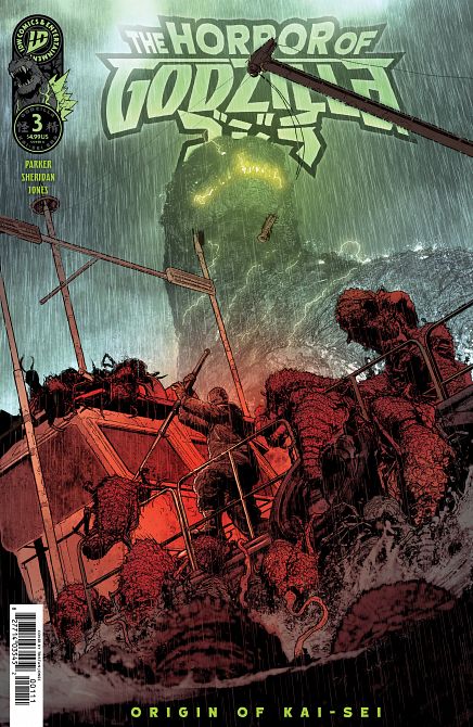 HORROR OF GODZILLA [KAI-SEI ERA] #03