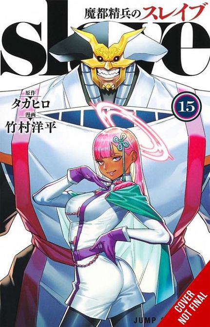 CHAINED SOLDIER TP VOL 15