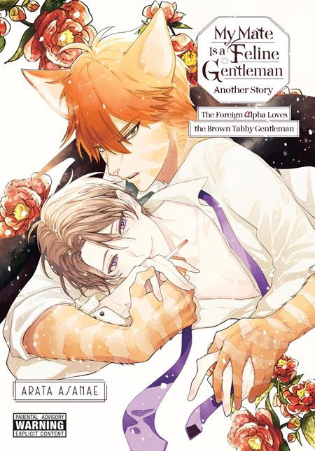 MY MATE IS A FELINE GENTLEMAN ANOTHER STORY TP