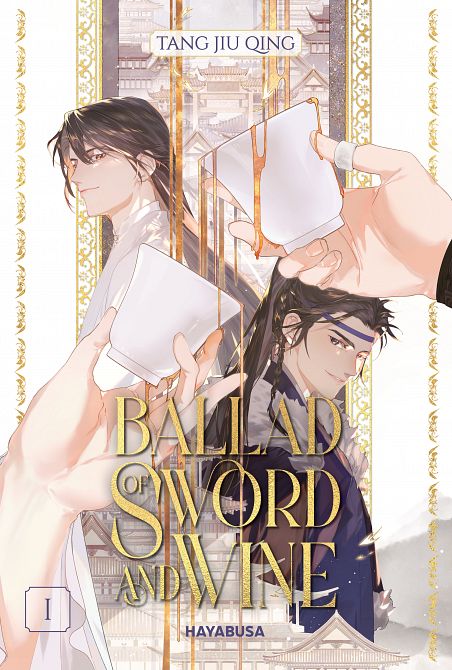 BALLAD OF SWORD AND WINE (HC) #1