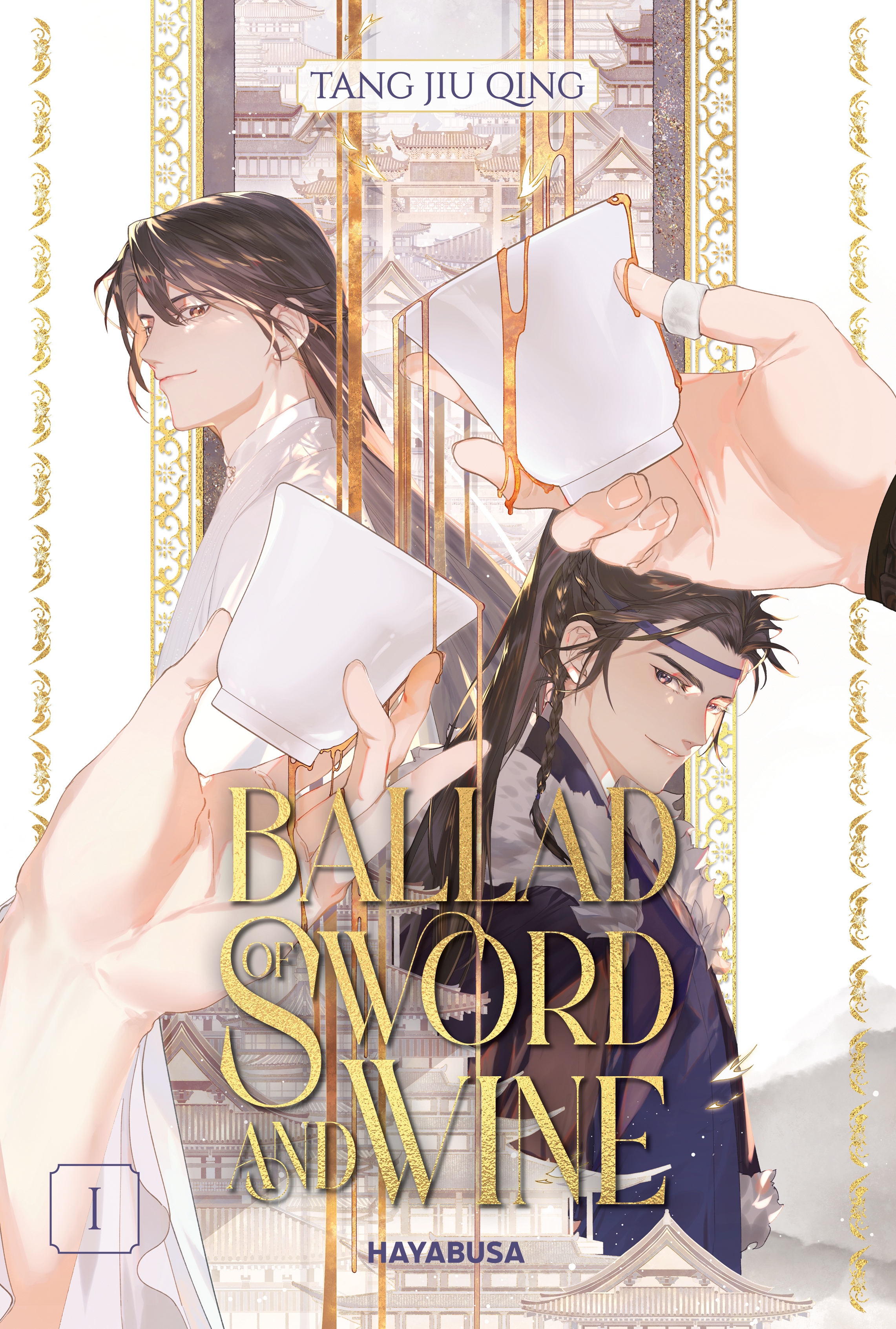 BALLAD OF SWORD AND WINE (HC) #1